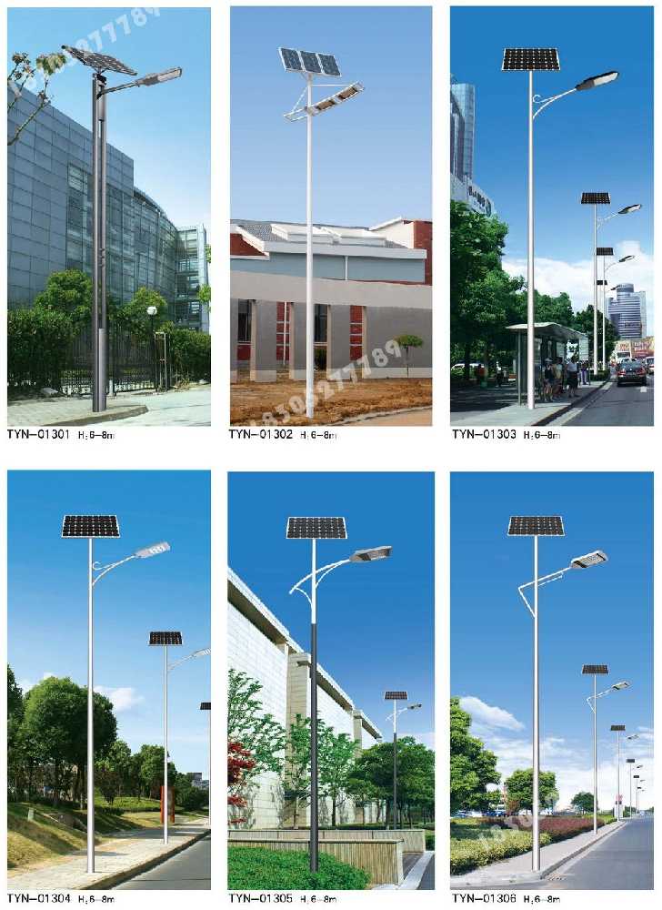 玉树市市政道路太阳能路灯
